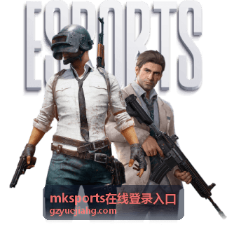 mksports在线登录入口企业账号管理界面概念图