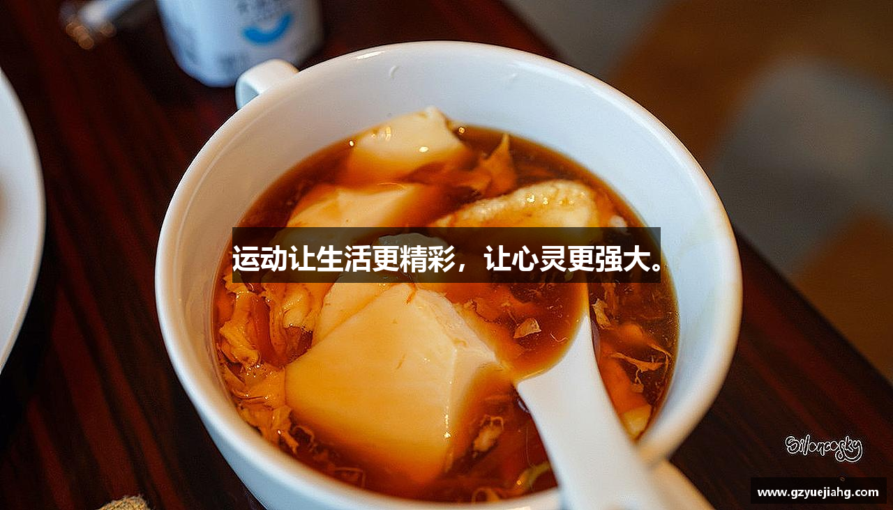 一竞技登录入口运动让生活更精彩，让心灵更强大。